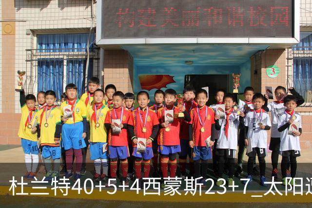 杜兰特40+5+4西蒙斯23+7 太阳遭开拓者大逆转
